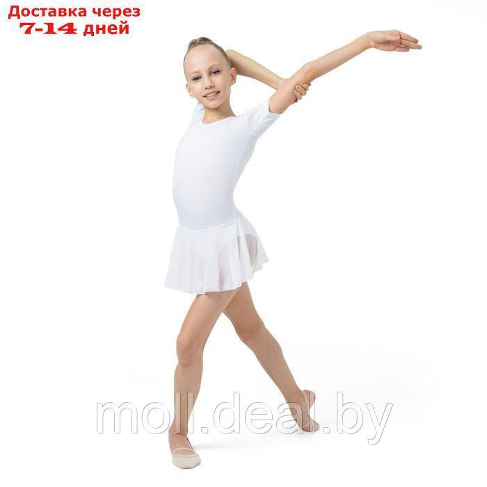 Купальник для хореографии х/б, короткий рукав, юбка-сетка, размер 38, цвет белый - фото 4 - id-p213488686