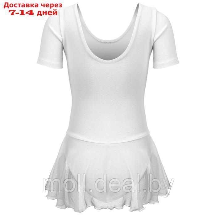 Купальник для хореографии х/б, короткий рукав, юбка-сетка, размер 40, цвет белый - фото 2 - id-p213488687
