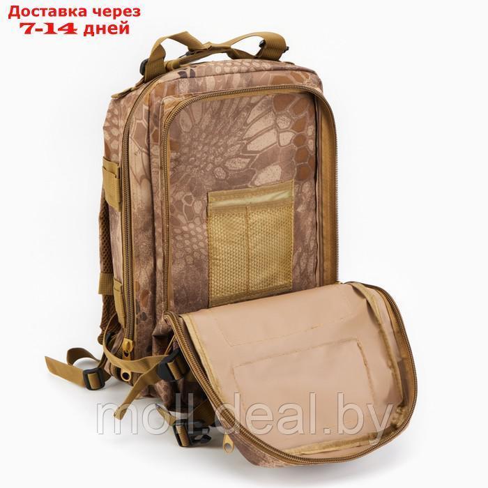 Рюкзак тактический "Аdventure", 26л, камуфляж ящерица, водонепроницаемый - фото 5 - id-p213488692