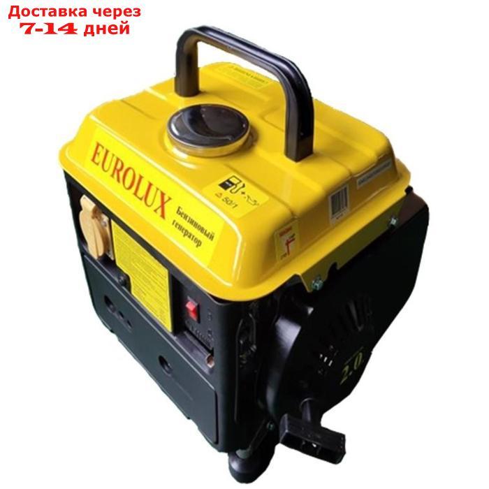 Генератор Eurolux G950A , бензиновый, 220 В, 2Т, 950 Вт, 2 л.с., 4.2 л, ручной старт - фото 1 - id-p213481166