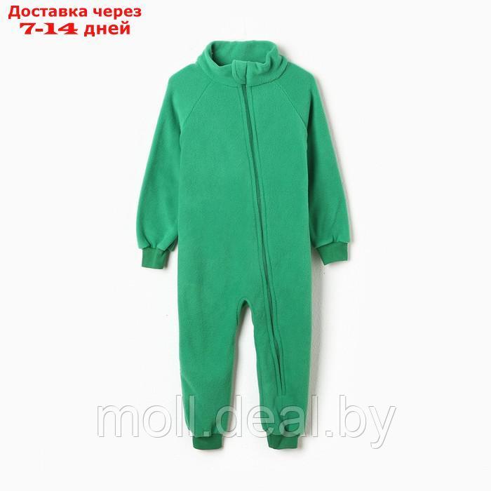 Комбинезон для мальчика флисовый, цвет зелёный, рост 104-110 см