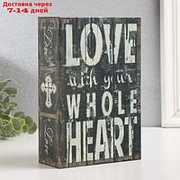 Шкатулка книга пластик, металл "Люби всем сердцем" 5,5х12х18 см