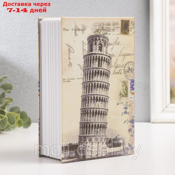 Шкатулка книга пластик, металл "Пизанская башня" 5,5х12х18 см - фото 5 - id-p213487388