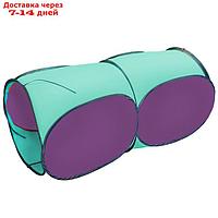 Тоннель, 2-секционный "Belon familia", цвет фиолетовый+бирюза