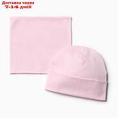 Комплект (шапка, снуд) для девочки А.7306, цвет, светло-розовый, р. 52-54