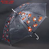 Зонт детский "Корги" полуавтомат, прозрачный, d=90см