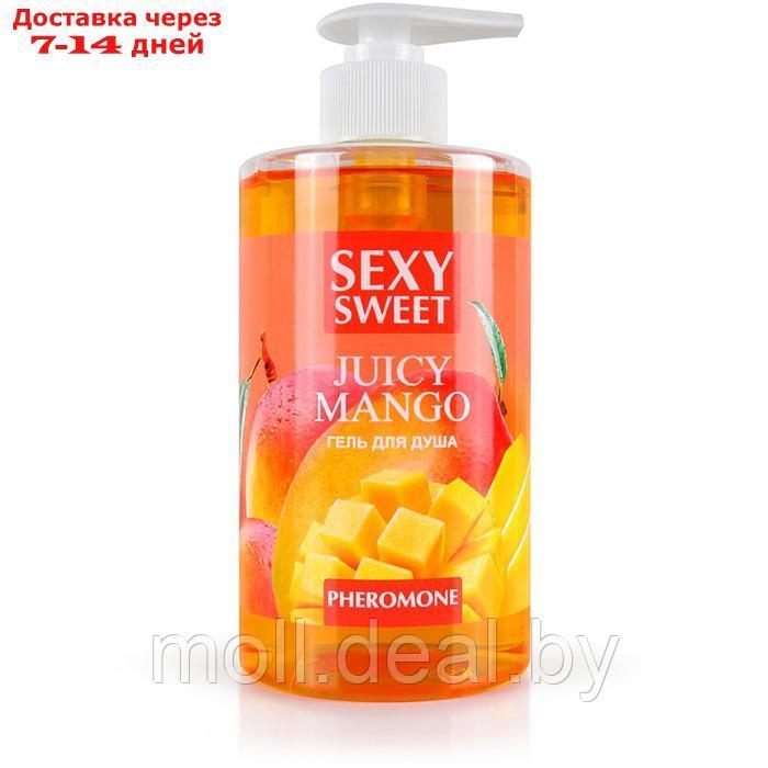 Гель для душа Sexy Sweet JUICY MANGO с феромонами 430 мл