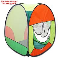 Палатка, 4 грани квадрат, 75х75х90, цвет зеленый, оранж, лимон, салатовый.