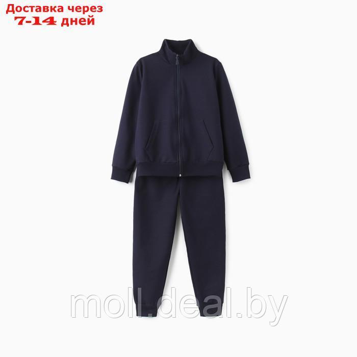 Костюм детский (кофта, брюки) MINAKU цвет тёмно-синий, рост 134 см - фото 8 - id-p213485582