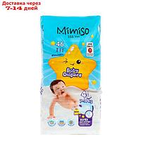 Подгузники одноразовые для детей MIMISO 4/L 7-14 кг 46шт