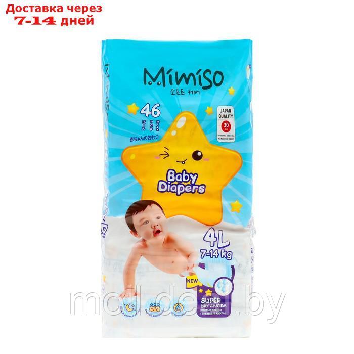 Подгузники одноразовые для детей MIMISO 4/L 7-14 кг 46шт - фото 1 - id-p213485586
