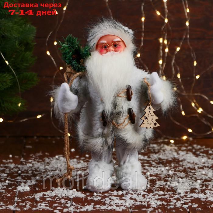 Дед Мороз "С кудрявой бородой, в меховом костюме" 28 см, белый