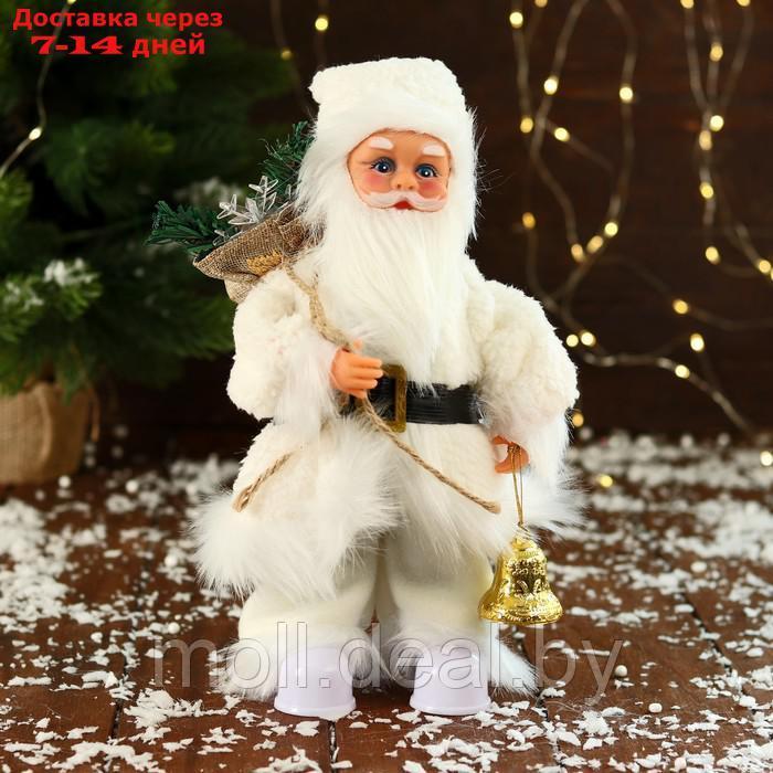 Дед Мороз "В меховом костюме, с фонариком" двигается, с подсветкой, 28 см, белый