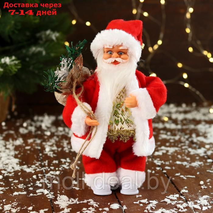Дед Мороз "В узорчатом жилете, с подарками" двигается, с подсветкой, 24 см, красный - фото 1 - id-p213486602