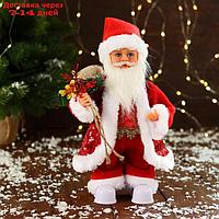 Дед Мороз "В узорном жилете, с подарками" двигается, с подсветкой, 28 см, красный