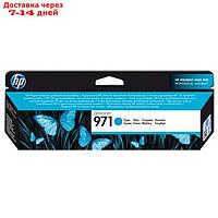 Картридж струйный HP 971 CN622AE голубой для HP OJ Pro X476dw/X576dw/X451dw/X551dw (2500стр.) 1724