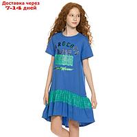 Платье для девочек, рост 146 см, цвет синий