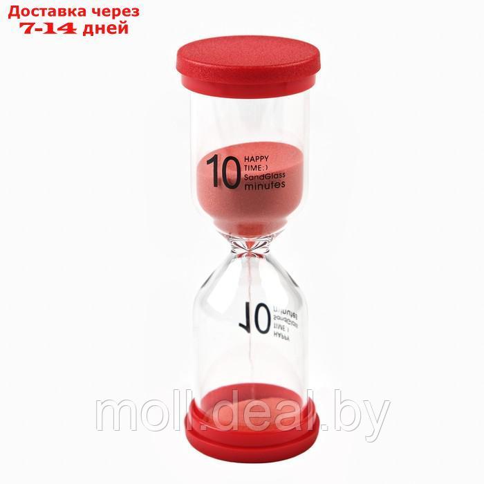 Песочные часы Happy time, на 10 минут, 4 х 11 см, красные