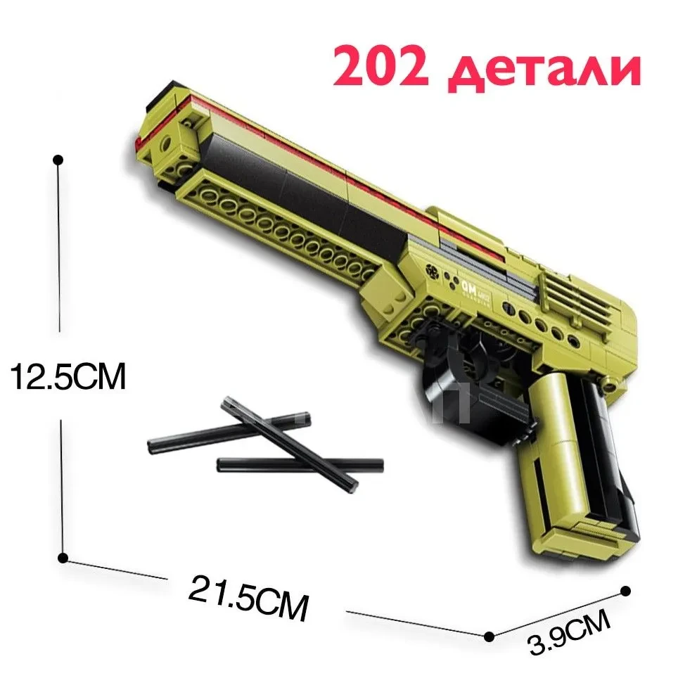 Конструктор Qman 3 в 1 "Пистолет, автомат, винтовка" 202 детали - фото 4 - id-p175225232