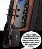 Сумка - рюкзак через плечо Fashion с кодовым замком и USB, фото 2