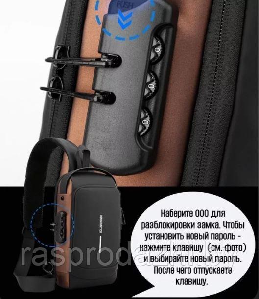 Сумка - рюкзак через плечо Fashion с кодовым замком и USB - фото 2 - id-p213539730