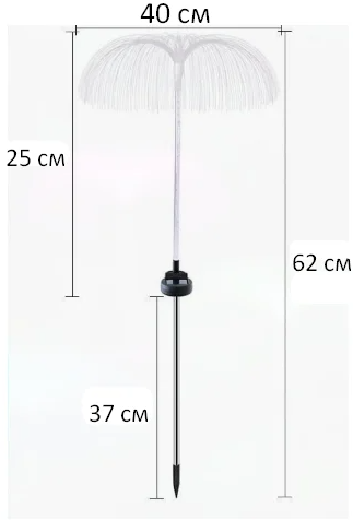 Садовый светильник на солнечной батарее Медуза (2 шт в комплекте) - фото 10 - id-p213539737