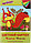 Картон цветной односторонний А4 «Юнландия» 10 цветов, 10 л., немелованный, «Бельчонок», фото 2
