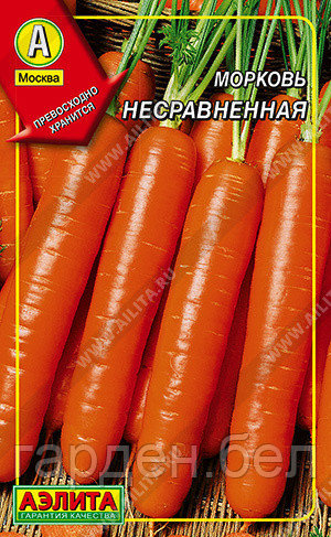 Морковь Несравненная (драже) 300шт Аэлита