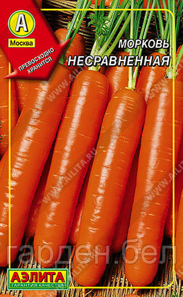Морковь Несравненная (драже) 300шт Аэлита, фото 2