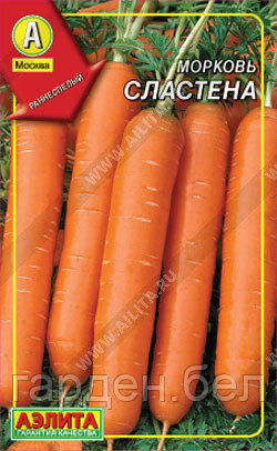 Морковь Сластена (драже) 300шт Аэлита