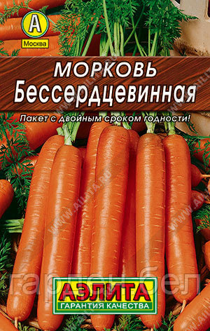 Морковь Бессердцевинная 2г Аэлита