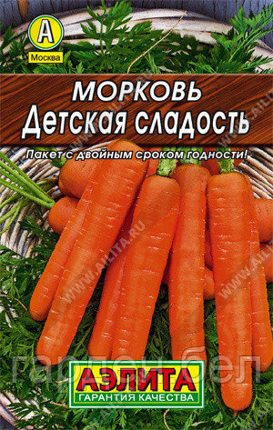Морковь Детская сладость 2г Аэлита