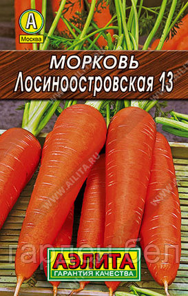 Морковь Лосиноостровская 13 2г Аэлита, фото 2