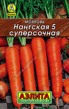 Морковь Нантская 5 суперсочная 2г Аэлита