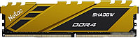 Оперативная память Netac Shadow 8ГБ DDR4 3200 МГц NTSDD4P32SP-08Y
