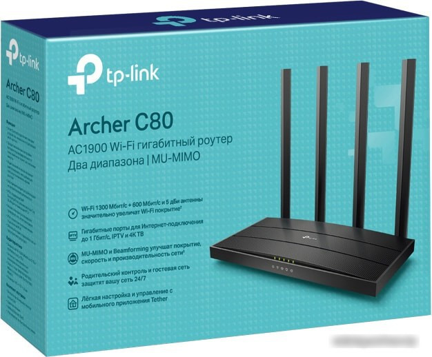 Wi-Fi роутер TP-Link Archer C80 - фото 4 - id-p213227055