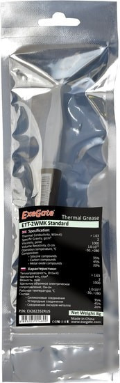 Термопаста ExeGate ETТ-2WMK Standard EX282352RUS (8 г) - фото 3 - id-p213222991