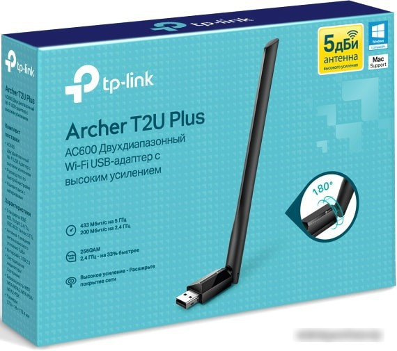 Wi-Fi адаптер TP-Link Archer T2U Plus - фото 4 - id-p213227218