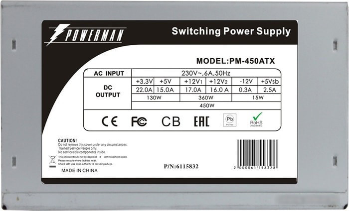 Блок питания Powerman PM-450ATX - фото 4 - id-p213221455