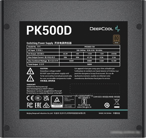 Блок питания DeepCool PK500D - фото 3 - id-p213221539