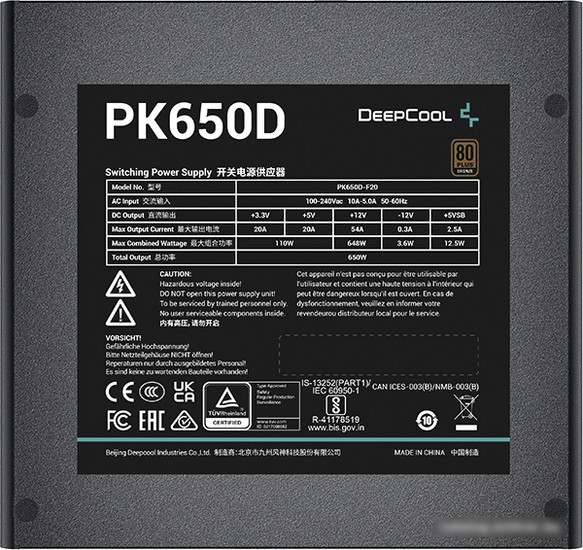 Блок питания DeepCool PK650D - фото 3 - id-p213221546