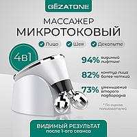 Роликовый массажёр-миостимулятор для лица Gezatone Жезатон Biolift m101