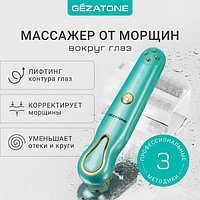 Массажер RF-лифтинга от морщин вокруг глаз Gezatone Жезатон m1608