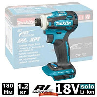 Аккумуляторный ударный винтоверт Makita DTD172Z (18V, без аккумуляторов)