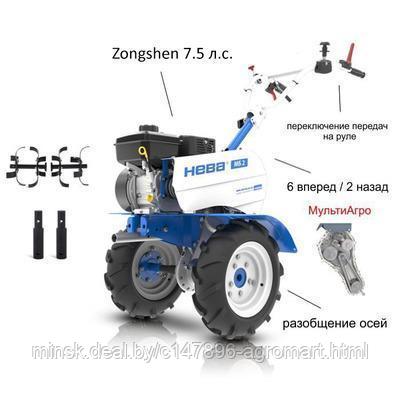 Мотоблок Нева МБ-2 МультиАГРО-ZS с двигателем Zongshen (GB225) 7.5 л.с. В комплекте: Фрезы, удлинители осей - фото 1 - id-p213542789