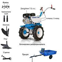 Мотоблок с Прицепом Нева МБ2-ZS (GB225) с двигателем Zongshen 7.5 л.с. В комплекте: Фрезы, окучник, плуг,