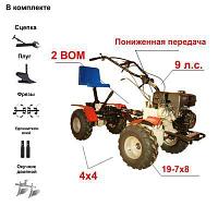 Мототрактор Угра НМБ-1Н14, полный привод 4х4, двигатель 9,0 л.с. (Lifan 177F), ВОМ, пониженная передача. В