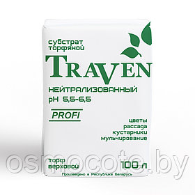 Субстрат торфяной «Traven» нейтрализованный рН 5,5-6,5 100л