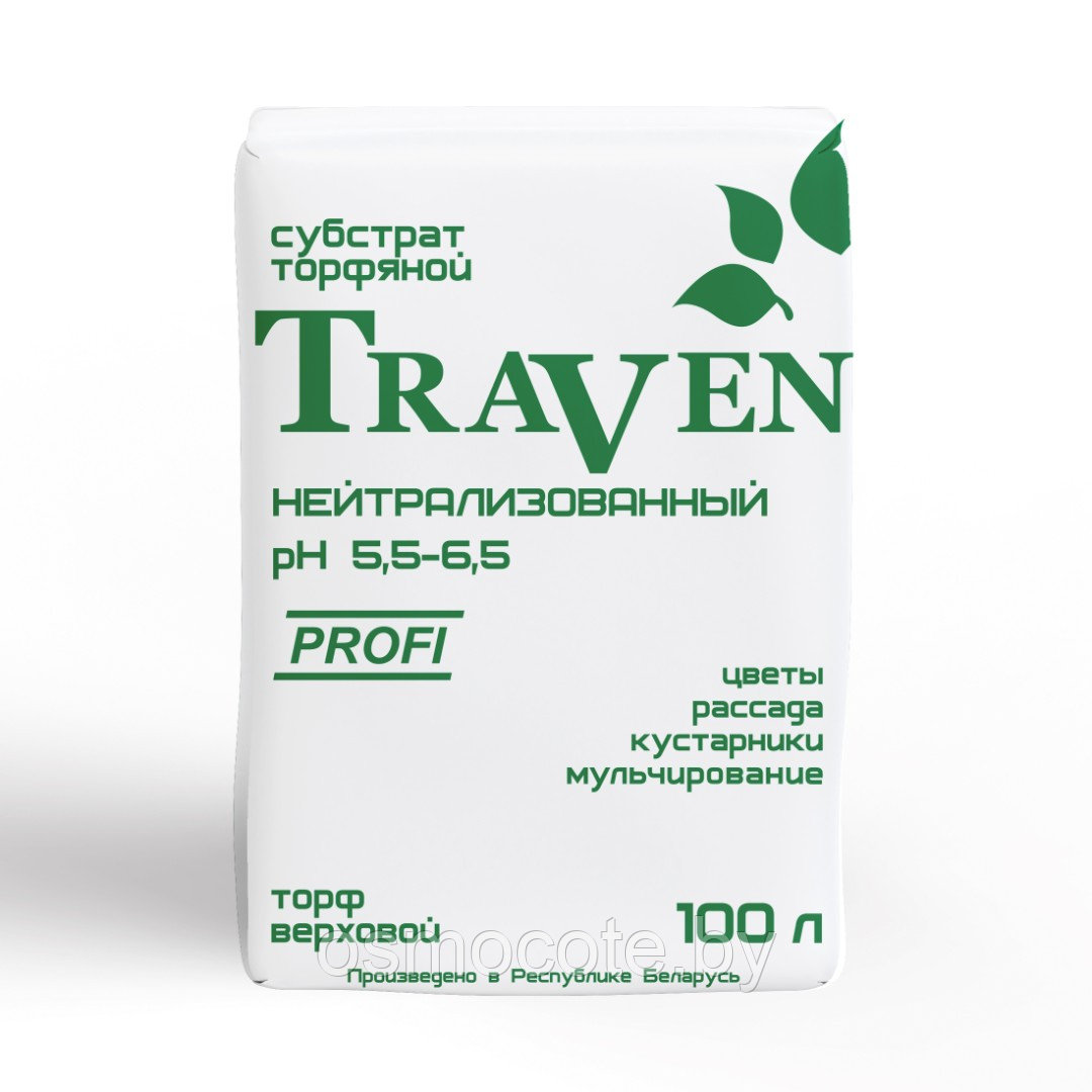 Субстрат торфяной «Traven» нейтрализованный рН 5,5-6,5 100л - фото 3 - id-p213544978