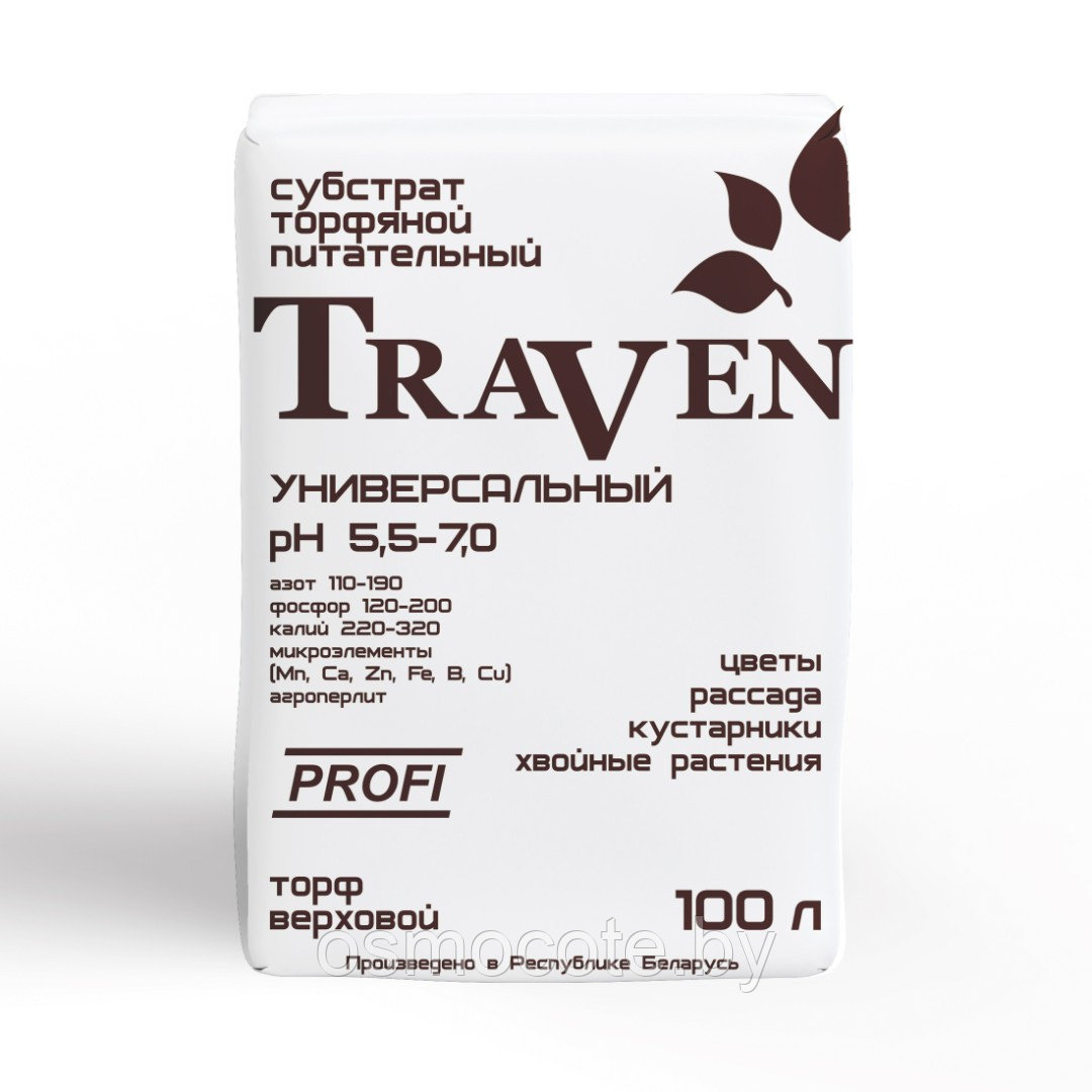 Субстрат торфяной питательный «Traven» универсальный рН 5,5-7,0, 100л